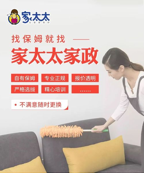 家政興農(nóng) 家太太創(chuàng)新服務(wù)模式，為鄉(xiāng)村振興注入新動(dòng)能