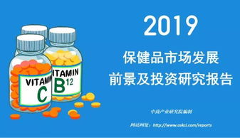 政策利好驅(qū)動，2019年保健食品行業(yè)市場預(yù)計突破3500億