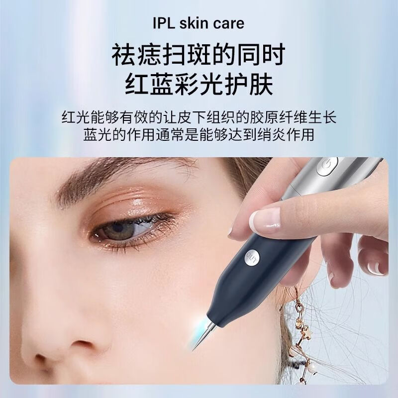 家用激光點(diǎn)痣美容儀 便捷美容新風(fēng)尚，使用須知不可忘