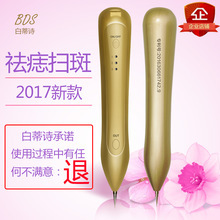 家用點(diǎn)痣儀 美容美體新寵，養(yǎng)生保健需謹(jǐn)慎