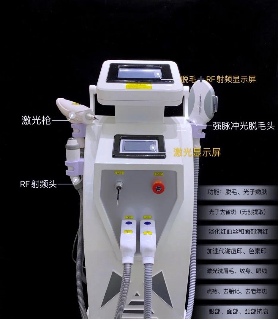 家用激光脫毛儀與點(diǎn)痣儀 是智商稅，還是科技普惠？