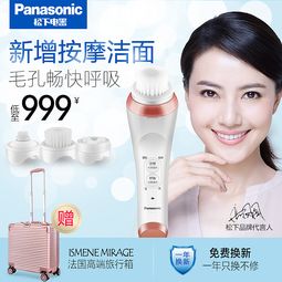 家用美容新風(fēng)尚 吹風(fēng)機(jī)美容儀與點(diǎn)痣儀，科技打造便捷護(hù)膚