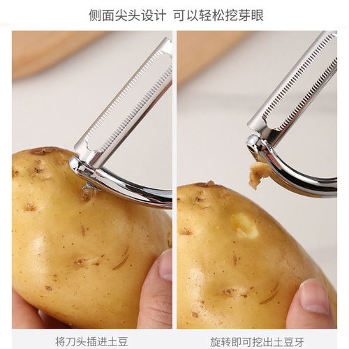 廚房好幫手與神奇小工具 從削皮刀到家用手持點(diǎn)痣儀的全攻略